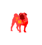 pugs（個別スタンプ：4）