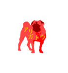 pugs（個別スタンプ：6）
