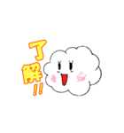 ゴキブリフレンズ（個別スタンプ：26）