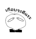 Buy for what V3（個別スタンプ：20）