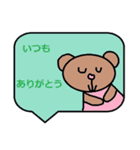 かわいい日常会話スタンプ159（個別スタンプ：30）