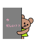 かわいい日常会話スタンプ159（個別スタンプ：37）