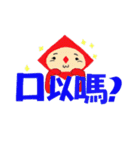 Fanny Poker Man（個別スタンプ：13）