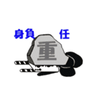 Fanny Poker Man（個別スタンプ：16）