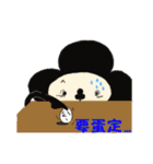 Fanny Poker Man（個別スタンプ：18）