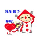 Fanny Poker Man（個別スタンプ：20）