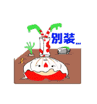 Fanny Poker Man（個別スタンプ：21）