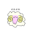ひっそりスネてる（個別スタンプ：2）