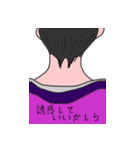 ひっそりスネてる（個別スタンプ：11）