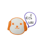 The Naughty（個別スタンプ：1）
