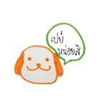 The Naughty（個別スタンプ：2）