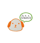 The Naughty（個別スタンプ：4）