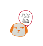 The Naughty（個別スタンプ：8）