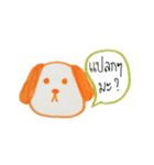 The Naughty（個別スタンプ：20）