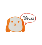 The Naughty（個別スタンプ：26）