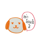 The Naughty（個別スタンプ：28）
