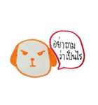 The Naughty（個別スタンプ：29）