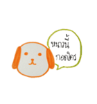 The Naughty（個別スタンプ：31）