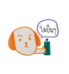 The Naughty（個別スタンプ：36）