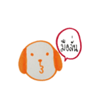 The Naughty（個別スタンプ：37）