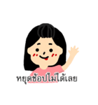 The shopping lover（個別スタンプ：14）