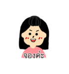 The shopping lover（個別スタンプ：17）