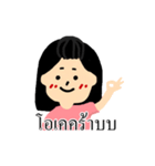 The shopping lover（個別スタンプ：20）