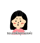 The shopping lover（個別スタンプ：21）