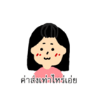 The shopping lover（個別スタンプ：22）
