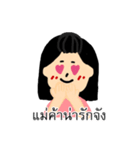 The shopping lover（個別スタンプ：30）