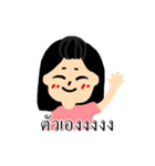 The shopping lover（個別スタンプ：33）