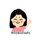 The shopping lover（個別スタンプ：36）