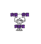 laughing face 2（個別スタンプ：6）