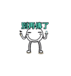 laughing face 2（個別スタンプ：8）