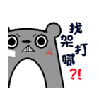 when 3 bears get together（個別スタンプ：3）