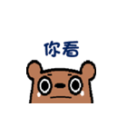 when 3 bears get together（個別スタンプ：5）
