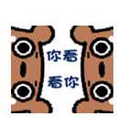 when 3 bears get together（個別スタンプ：6）