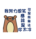 when 3 bears get together（個別スタンプ：7）