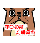 when 3 bears get together（個別スタンプ：8）