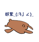 when 3 bears get together（個別スタンプ：10）