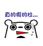 when 3 bears get together（個別スタンプ：14）