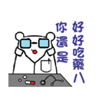 when 3 bears get together（個別スタンプ：15）