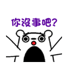 when 3 bears get together（個別スタンプ：18）