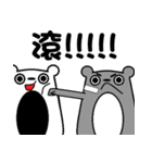 when 3 bears get together（個別スタンプ：19）