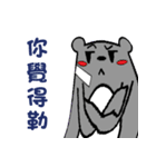 when 3 bears get together（個別スタンプ：21）