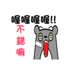 when 3 bears get together（個別スタンプ：22）