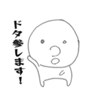 Hanakichi01（個別スタンプ：14）
