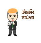 V8Thailand（個別スタンプ：2）