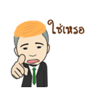 V8Thailand（個別スタンプ：3）