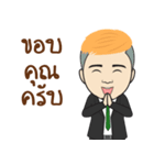 V8Thailand（個別スタンプ：4）